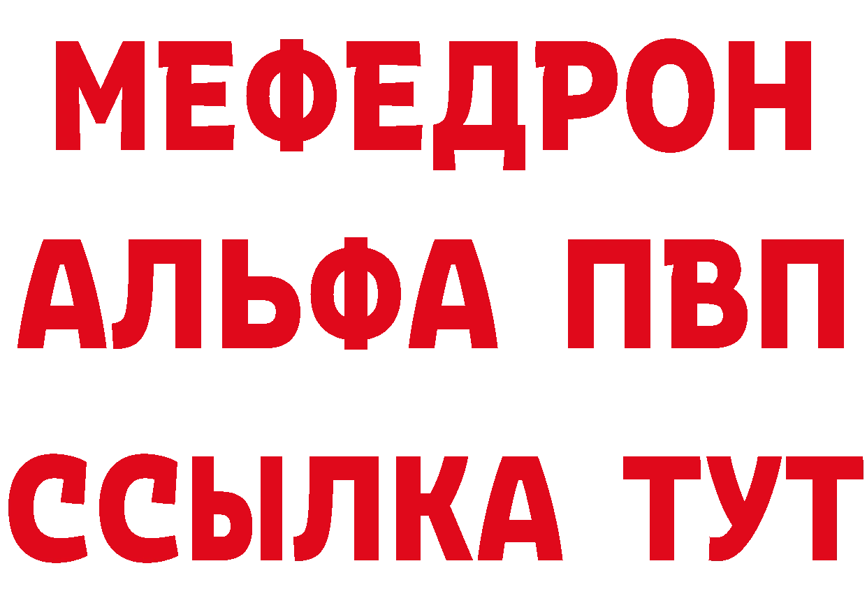 КЕТАМИН VHQ ССЫЛКА дарк нет мега Арамиль