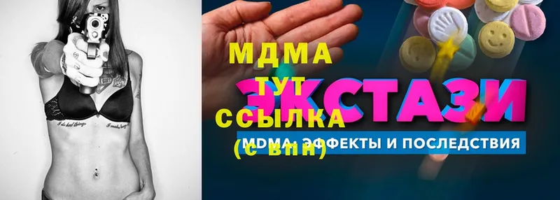 сколько стоит  Арамиль  MDMA кристаллы 