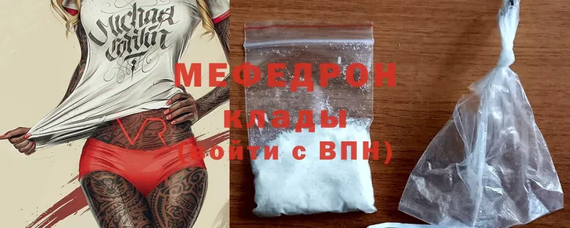 наркошоп  нарко площадка телеграм  Мефедрон mephedrone  Арамиль 